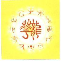 龍華及圖