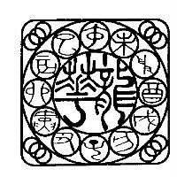 龍華及圖