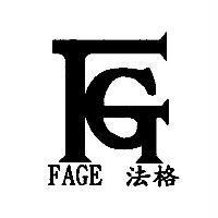 法格 FAGE 及圖