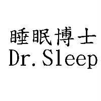 睡眠博士 Dr. Sleep