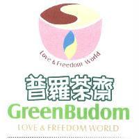 普羅茶齋 GreenBudom LOVE & FREEDOM WORLD 及圖