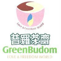 普羅茶齋 GreenBudom LOVE & FREEDOM WORLD 及圖