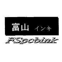 富山及圖 FSpcbink