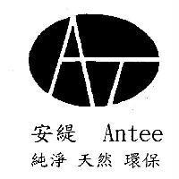 安緹 Antee 及圖