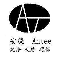 安緹 Antee 及圖