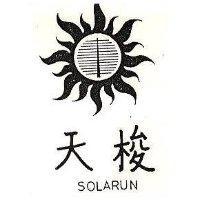 天梭及圖 SOLARUN 