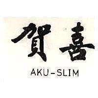 賀喜 AKU – SLIM 