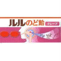 ルルのど飴+形