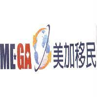 美加移民 ME GA 及圖