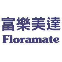富樂美達 Floramate