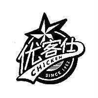 优客仕 Chicken Since 1952 & Design