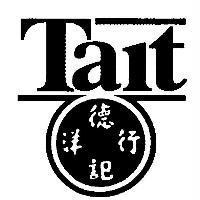 德記洋行標章圖 Tait