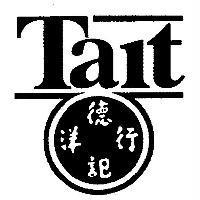德記洋行標章圖 Tait