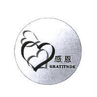 感恩 GRATITNDE 及圖