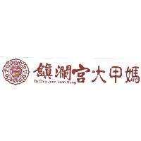 鎮瀾宮大甲媽 Ta Chia Jenn Lann Gong 及圖