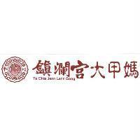 鎮瀾宮大甲媽 Ta Chia Jenn Lann Gong 及圖