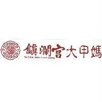 鎮瀾宮大甲媽 Ta Chia Jenn Lann Gong 及圖