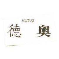 德奧 ALTUS 