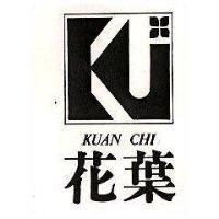花葉及圖 KUAN CHI 