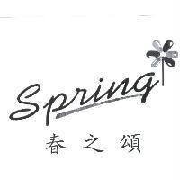 春之頌及設計圖