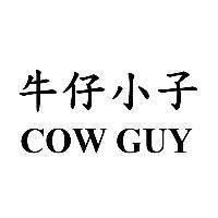 牛仔小子 COW GUY