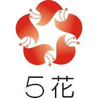 5 花及圖