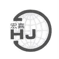 宏嘉 HJ 設計圖