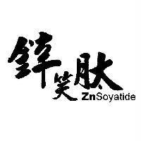 鋅笑肽 ZnSoyatide