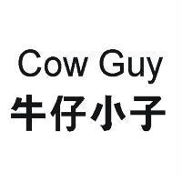 牛仔小子 COW GUY