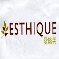 ESTHIQUE 愛絲芙及圖