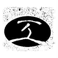 工及圖