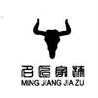 名匠家族 MING JIANG JIA ZU 及圖
