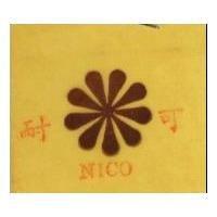 耐可 NICO