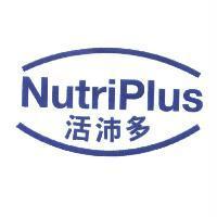 活沛多 NUTRIPLUS