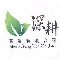 深耕茶業有限公司標章