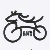 歐巴馬 o-bama 及圖