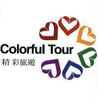 精彩旅遊 Colorful Tour 及圖