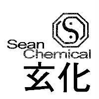玄化 Sean Chemical 及圖