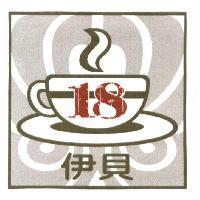 伊貝