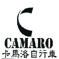 卡馬洛自行車 CAMARO 及圖