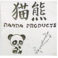 猫熊及圖 PANDA PRODUCTS