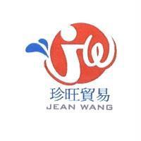 珍旺貿易 JEAN WANG jw 設計圖