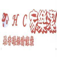 HC 家樂潔 果香環保清潔袋及圖