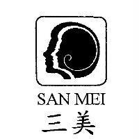 三美 SAN MEI 及圖