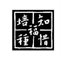 四福設計圖