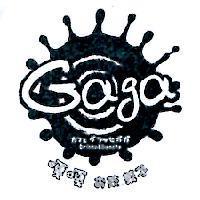 Gaga 設計圖嘎嘎ぉ茶菓子