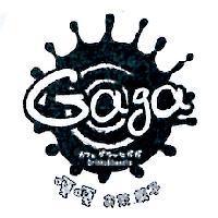 Gaga 設計圖嘎嘎 ぉ 茶菓子