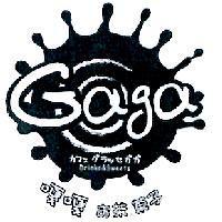Gaga 設計圖嘎嘎ぉ茶菓子