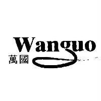 萬國 Wanguo