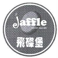 jaffle 飛碟堡及圖